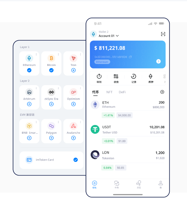 地里